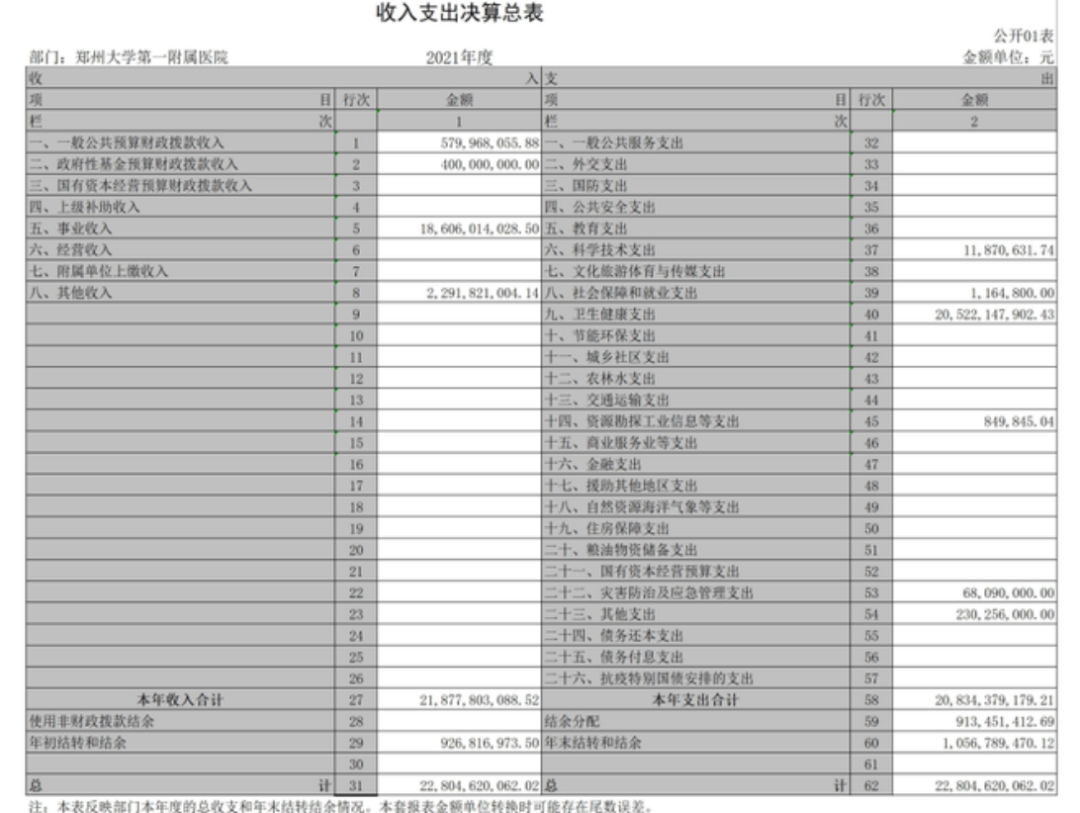 微信图片_20221018100557.png