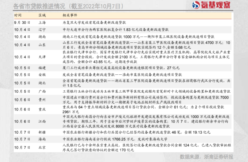 微信图片_20221011104356.png