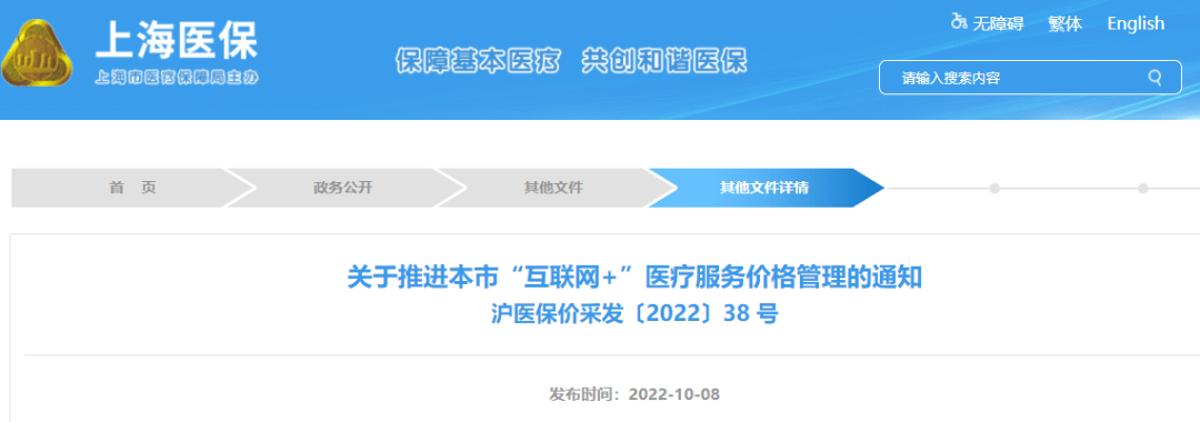 微信图片_20221020102606.png