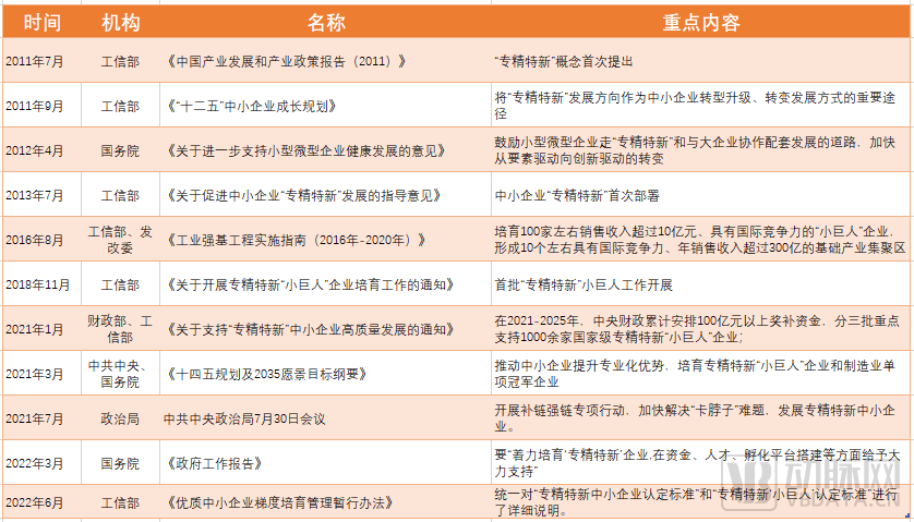 微信图片_20221009085726.png
