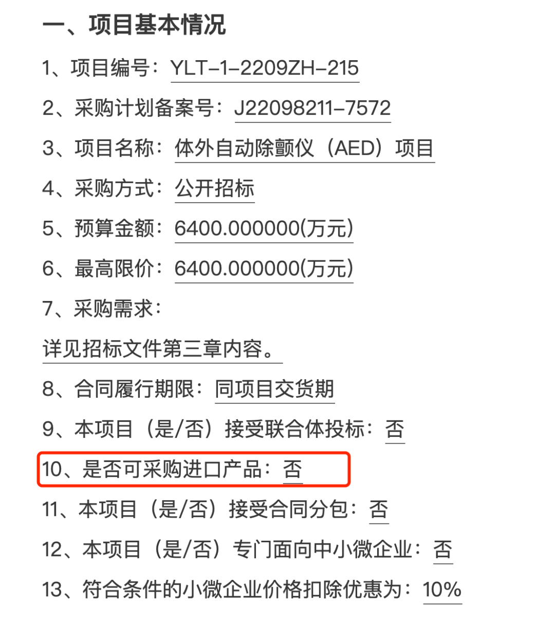 微信图片_20221029211926.png