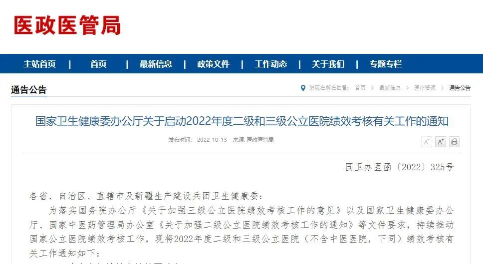 微信图片_20221016193537.jpg