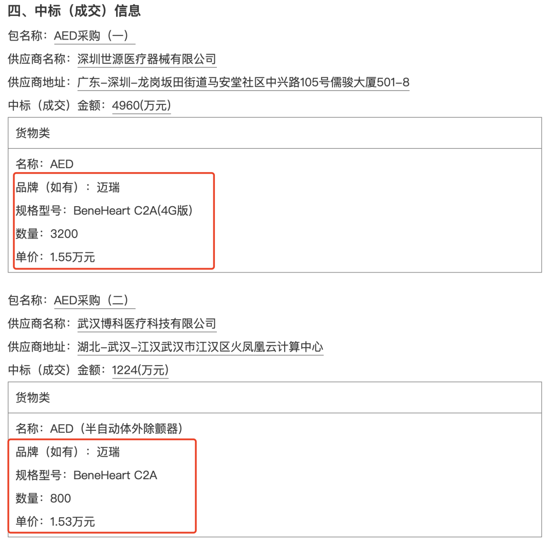 微信图片_20221029211923.png 微信图片_20221029211923.png
