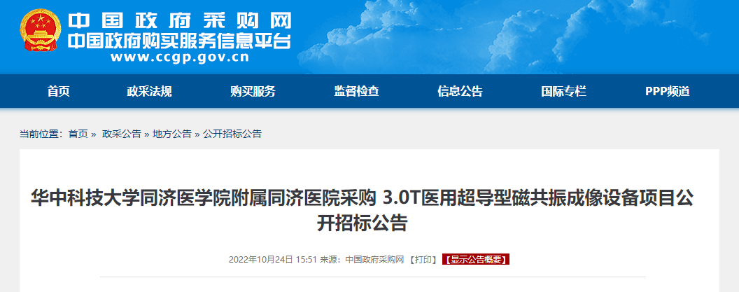微信图片_20221025200509.png