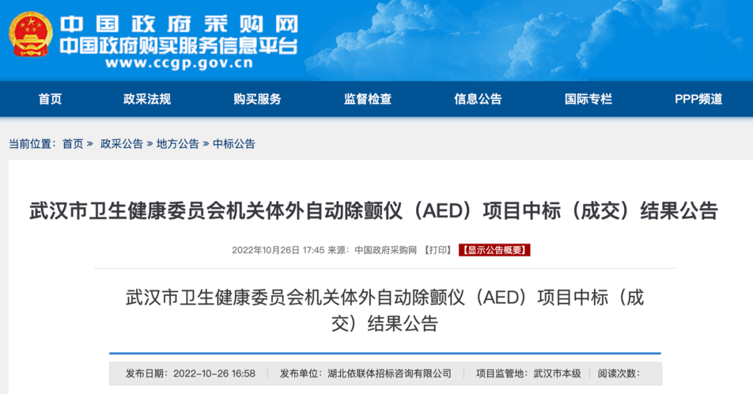 微信图片_20221029211920.png