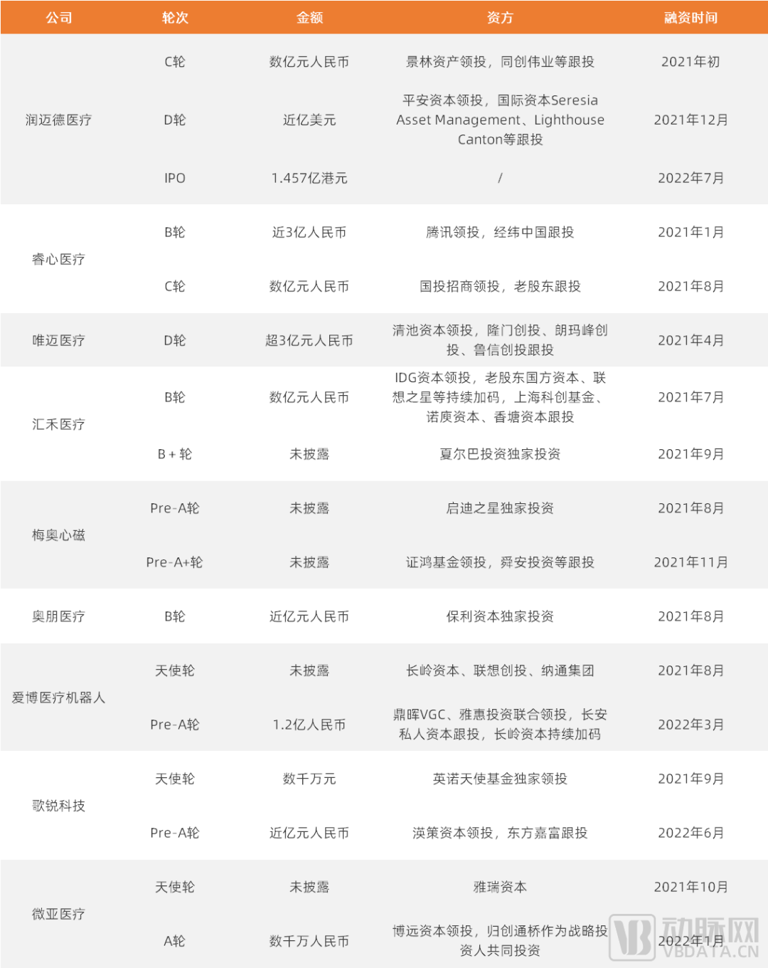 微信图片_20221012090737.png
