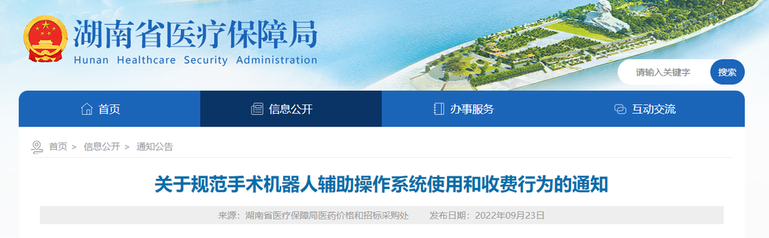 微信图片_20221008133527.png