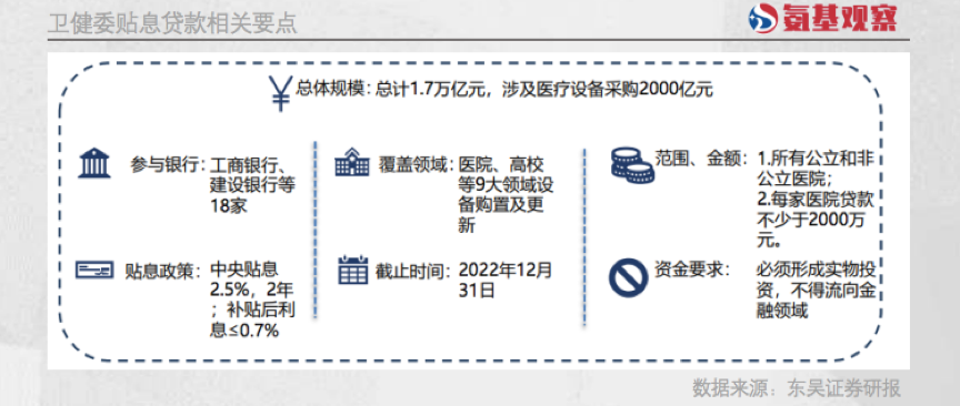 微信图片_20221011104353.png