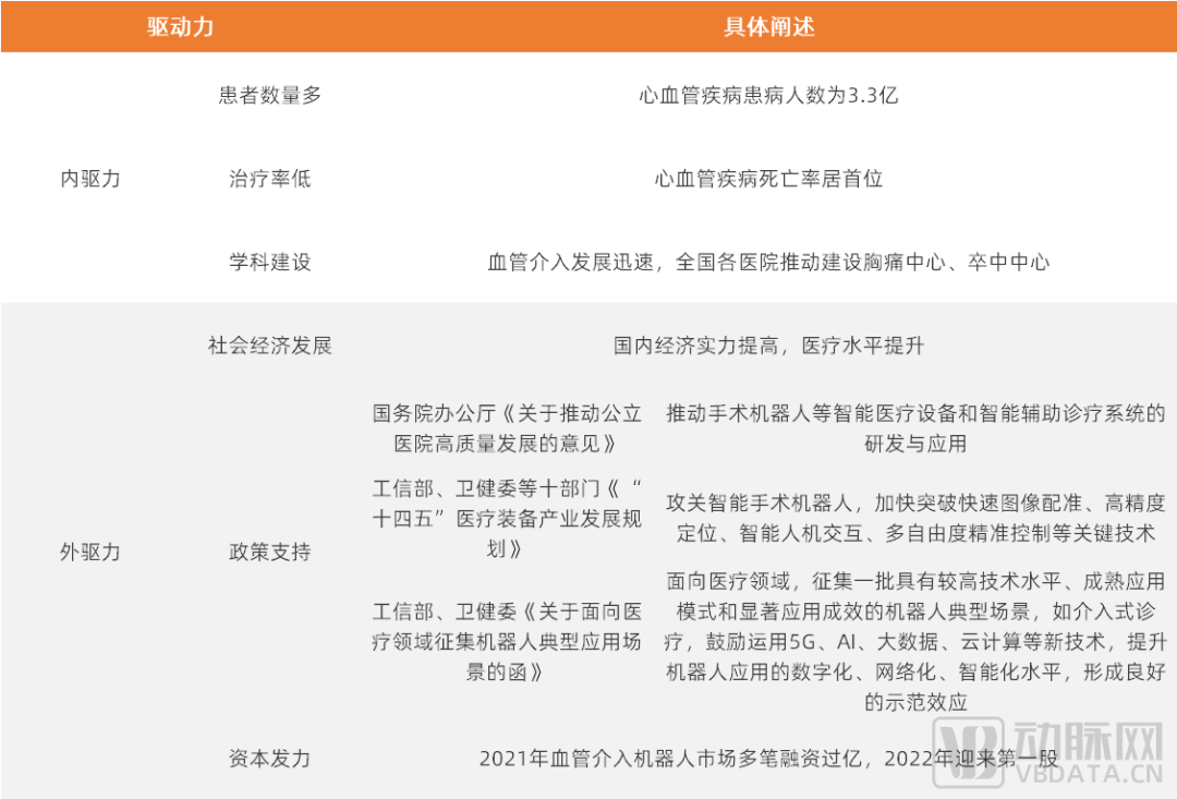 微信图片_20221012090734.png
