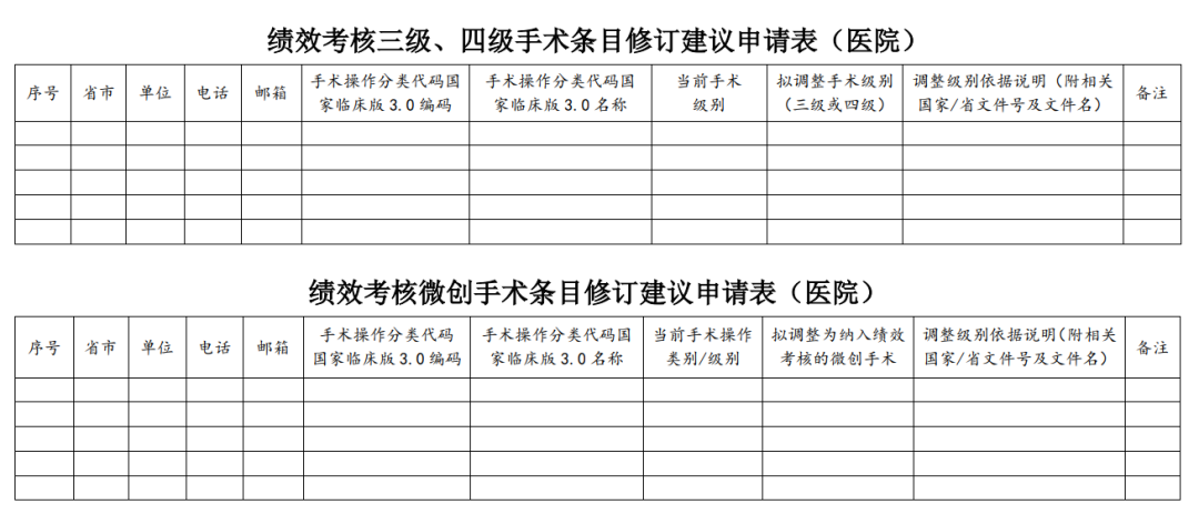 微信图片_20221016193604.png