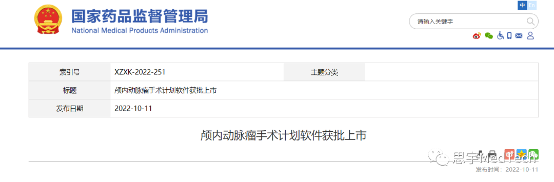 微信图片_20221016195502.png
