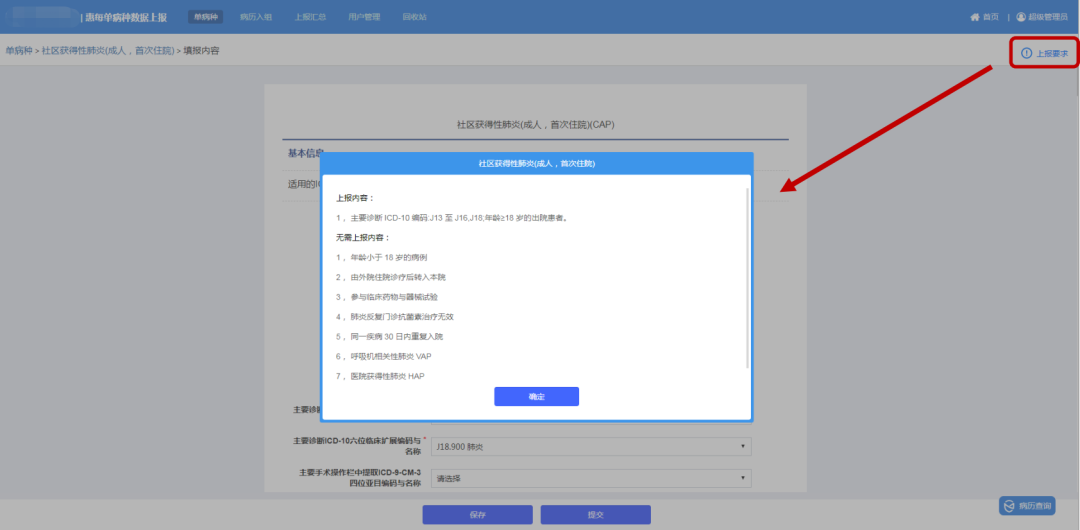 微信图片_20221010102517.png