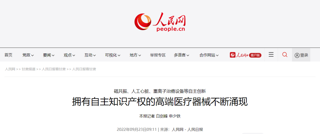 微信图片_20221010092213.png