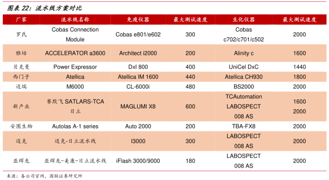 微信图片_20221018100608.png