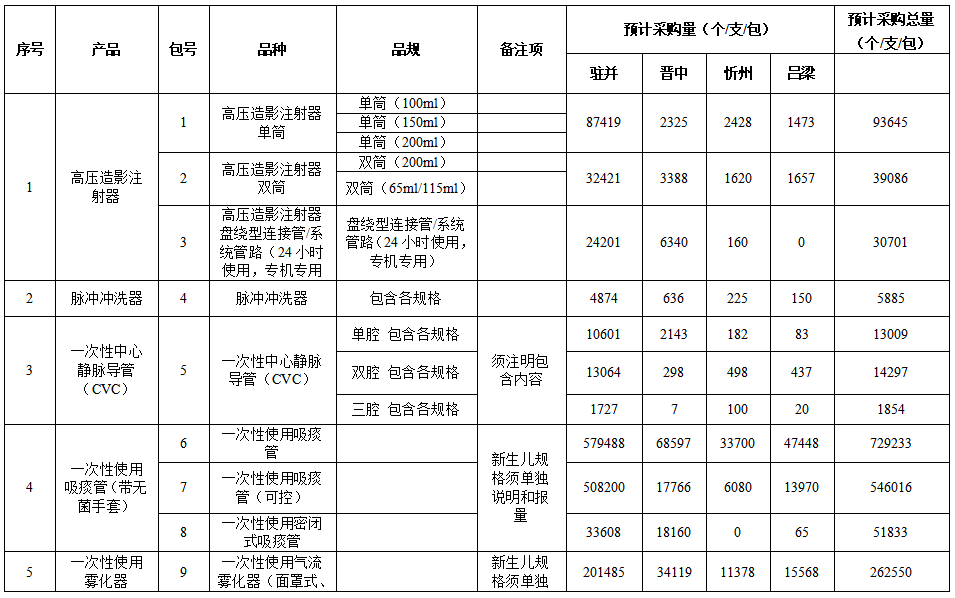 微信图片_20221025200847.png