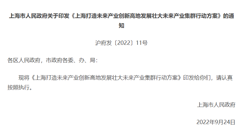 微信图片_20221018095957.png