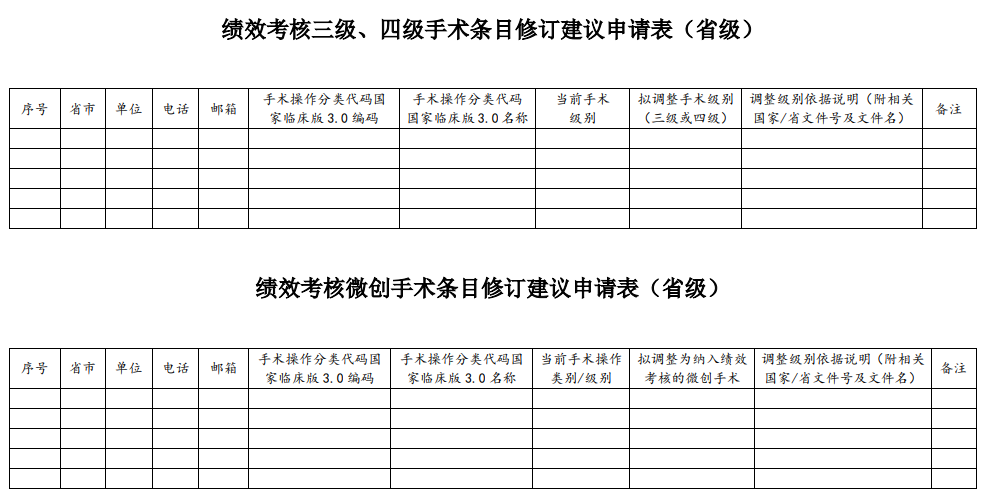 微信图片_20221016193645.png
