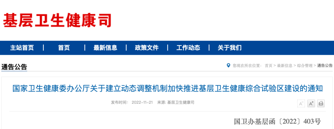 微信图片_20221128104105.png 微信图片_20221128104105.png