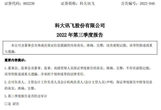 微信图片_20221102084939.png