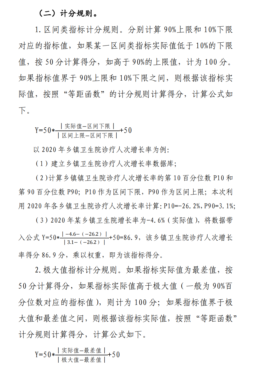 微信图片_20221128103610.png 微信图片_20221128103610.png