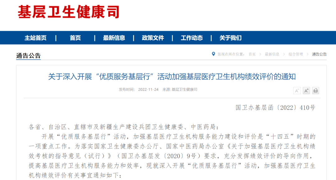 微信图片_20221128103525.png 微信图片_20221128103525.png