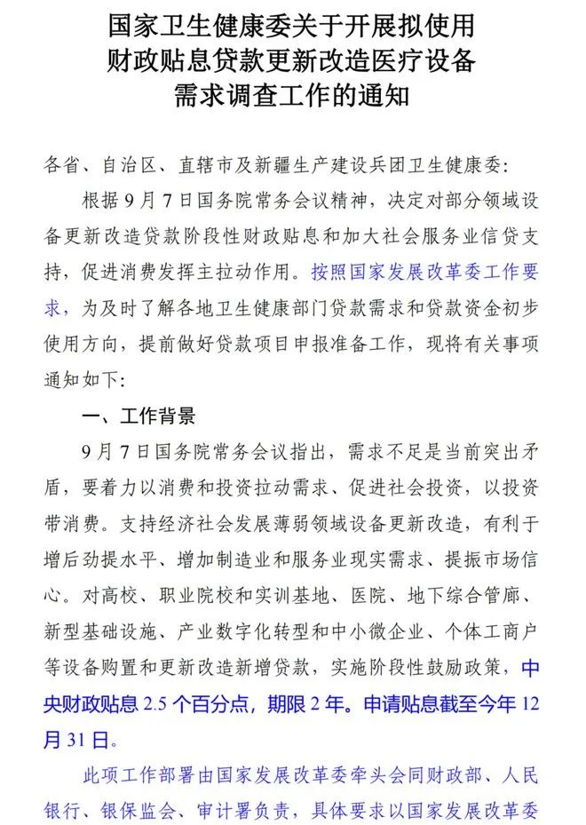 微信图片_20221107091751.jpg 微信图片_20221107091751.jpg