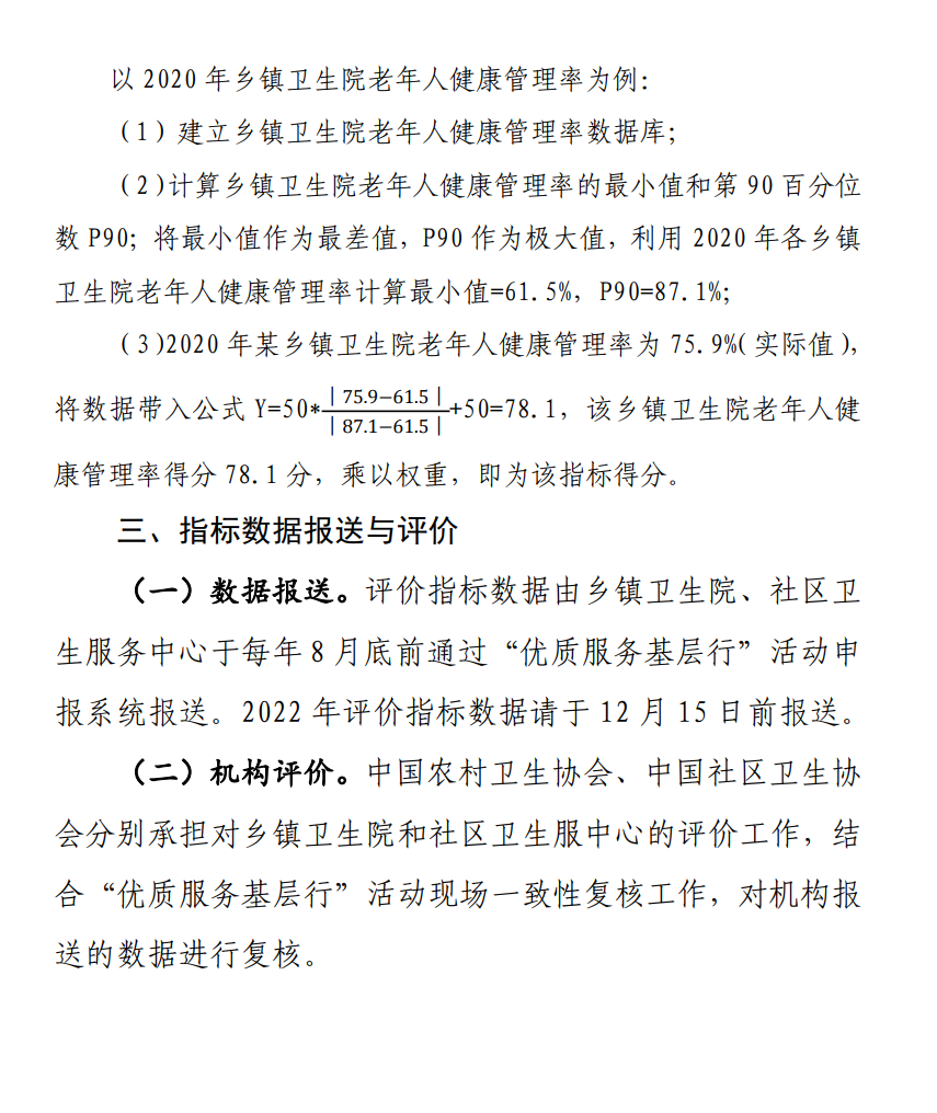 微信图片_20221128103613.png 微信图片_20221128103613.png