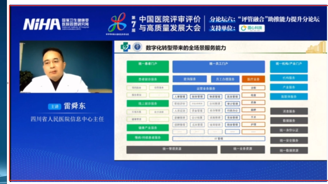 微信图片_20221229192647.png