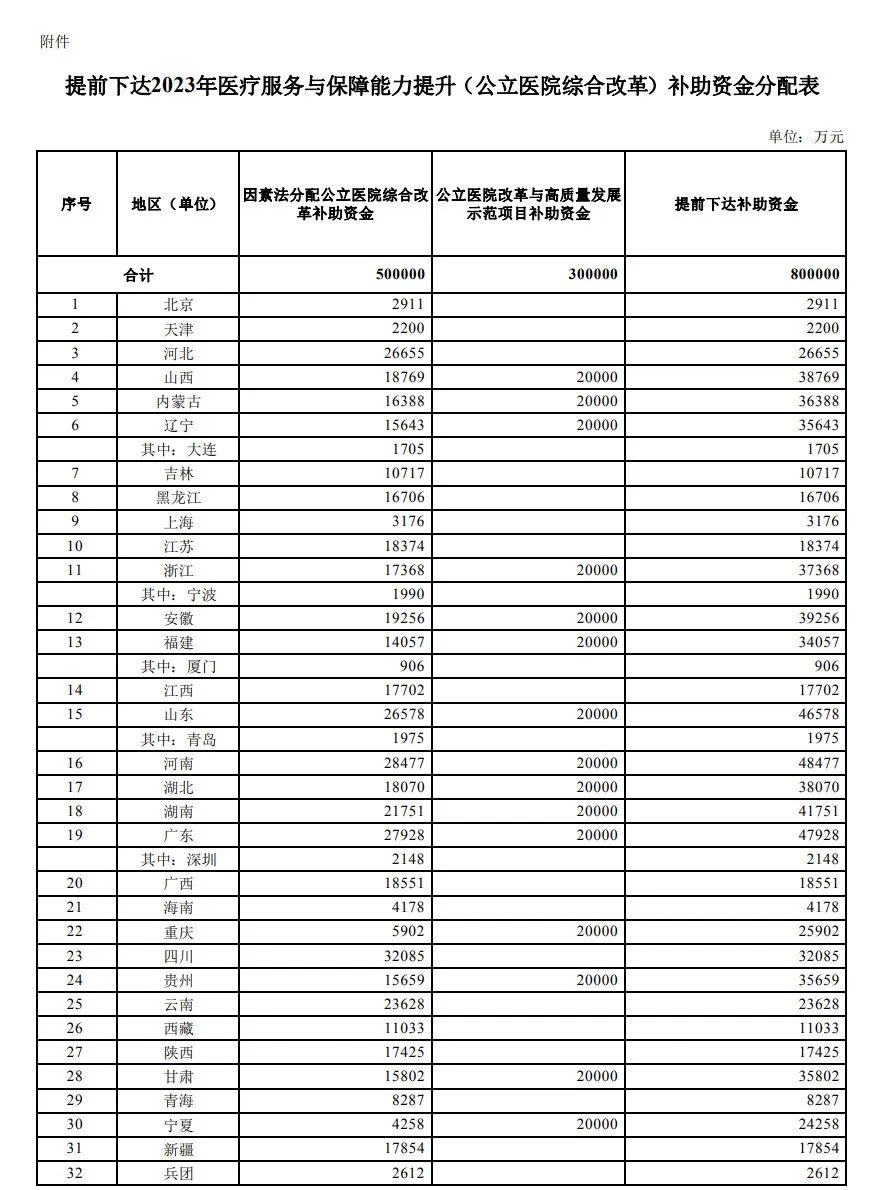 微信图片_20221214183805.jpg