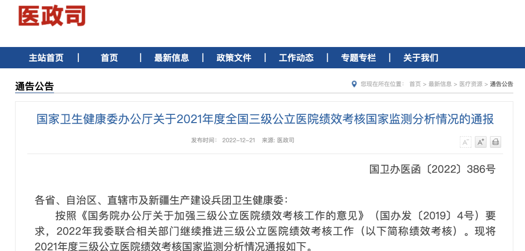 微信图片_20221225173527.png