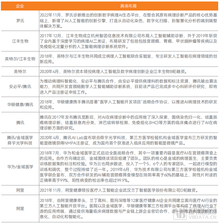 微信图片_20221211135711.png