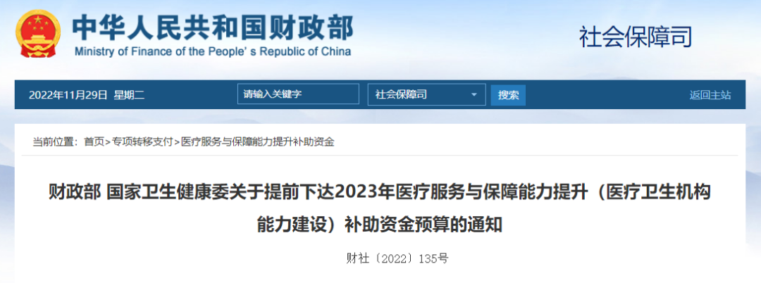 微信图片_20221201090842.png
