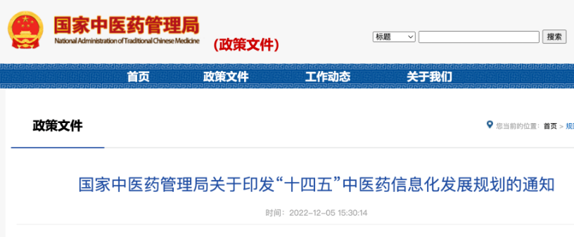 微信图片_20221216115408.png 微信图片_20221216115408.png