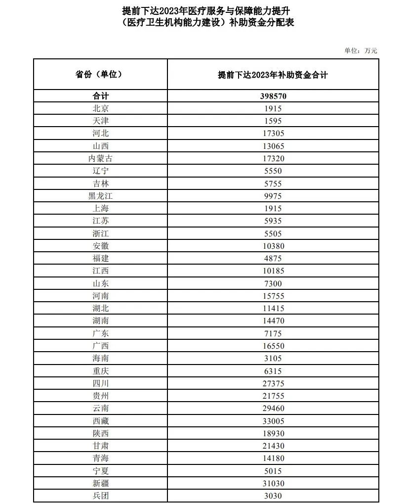 微信图片_20221214183811.jpg