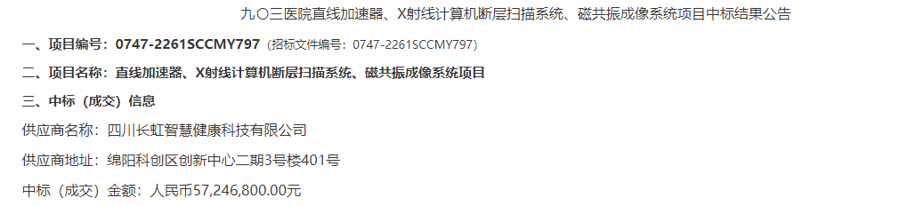 微信图片_20221208103857.png 微信图片_20221208103857.png