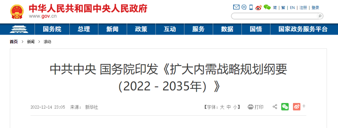 微信图片_20221219145930.png