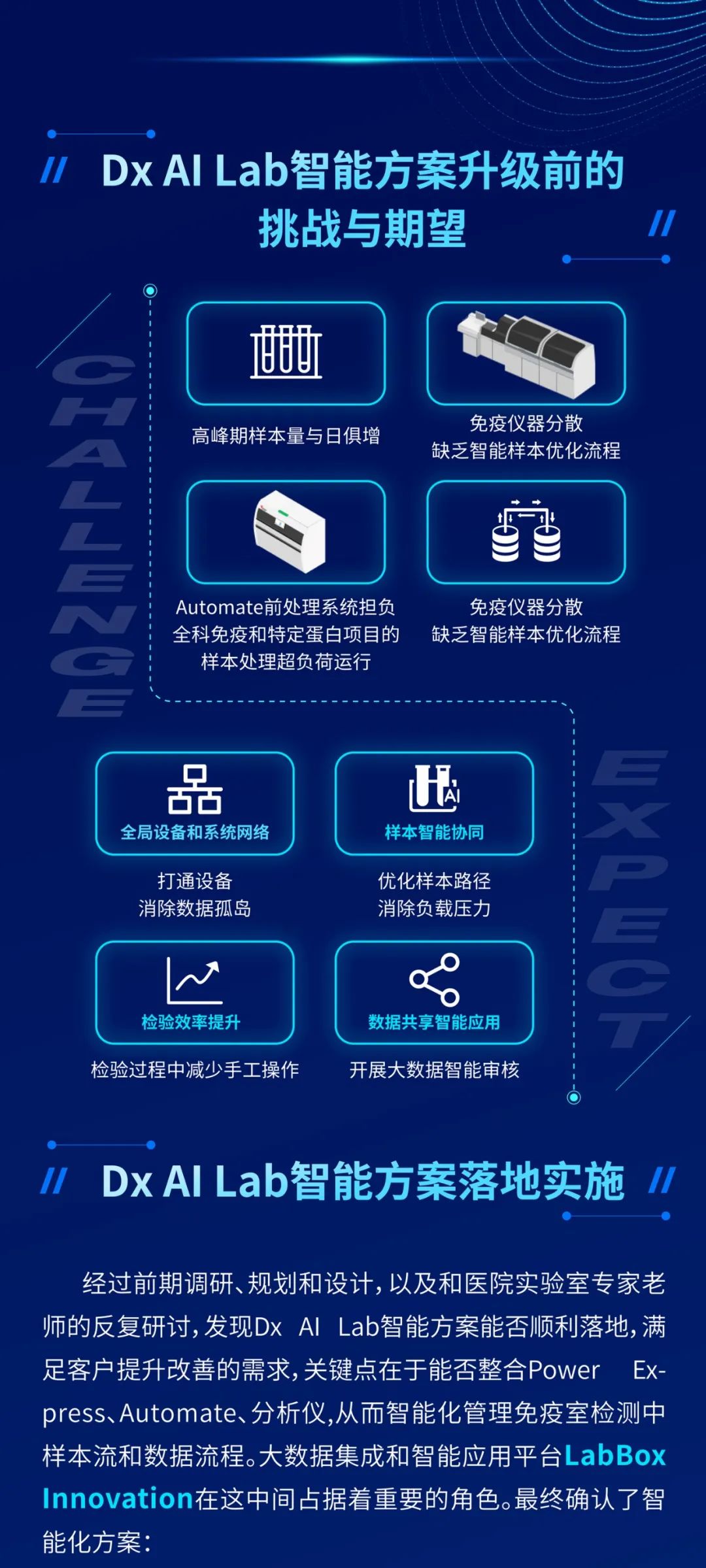 微信图片_20221211160717.jpg