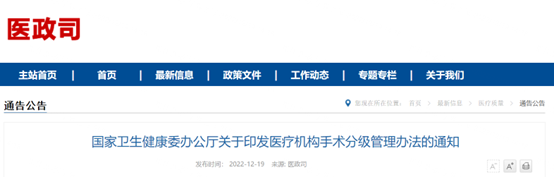 微信图片_20221221110341.png