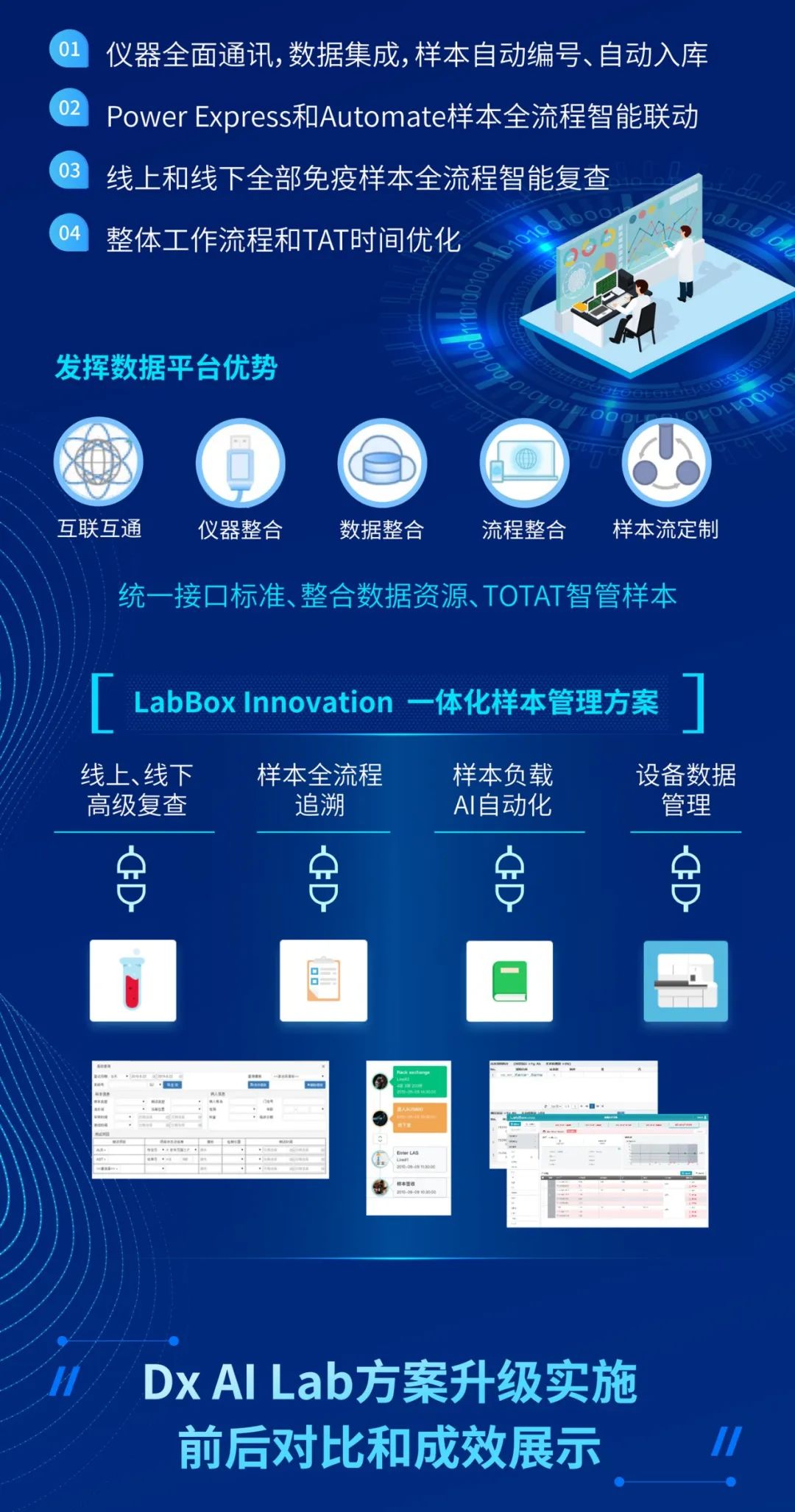 微信图片_20221211160721.jpg
