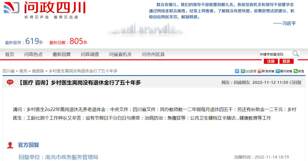微信图片_20221225172616.png