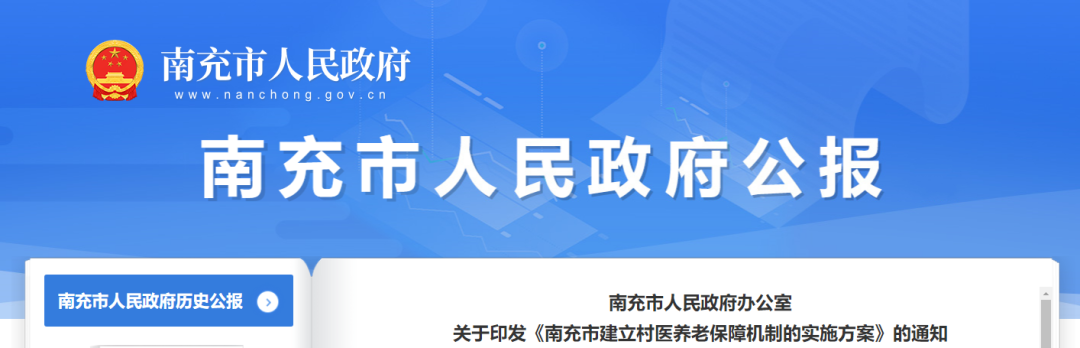 微信图片_20221225172706.png