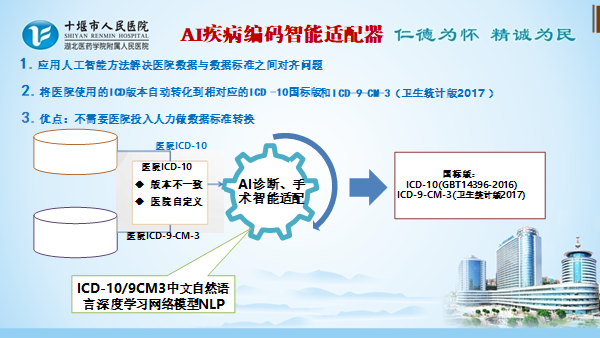 微信图片_20221205100617.png