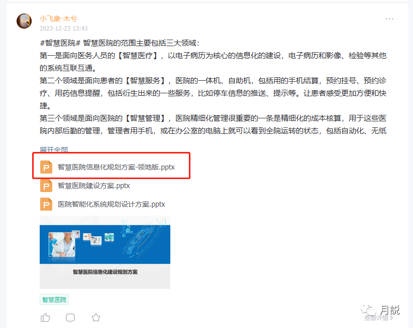 微信图片_20221226145534.png