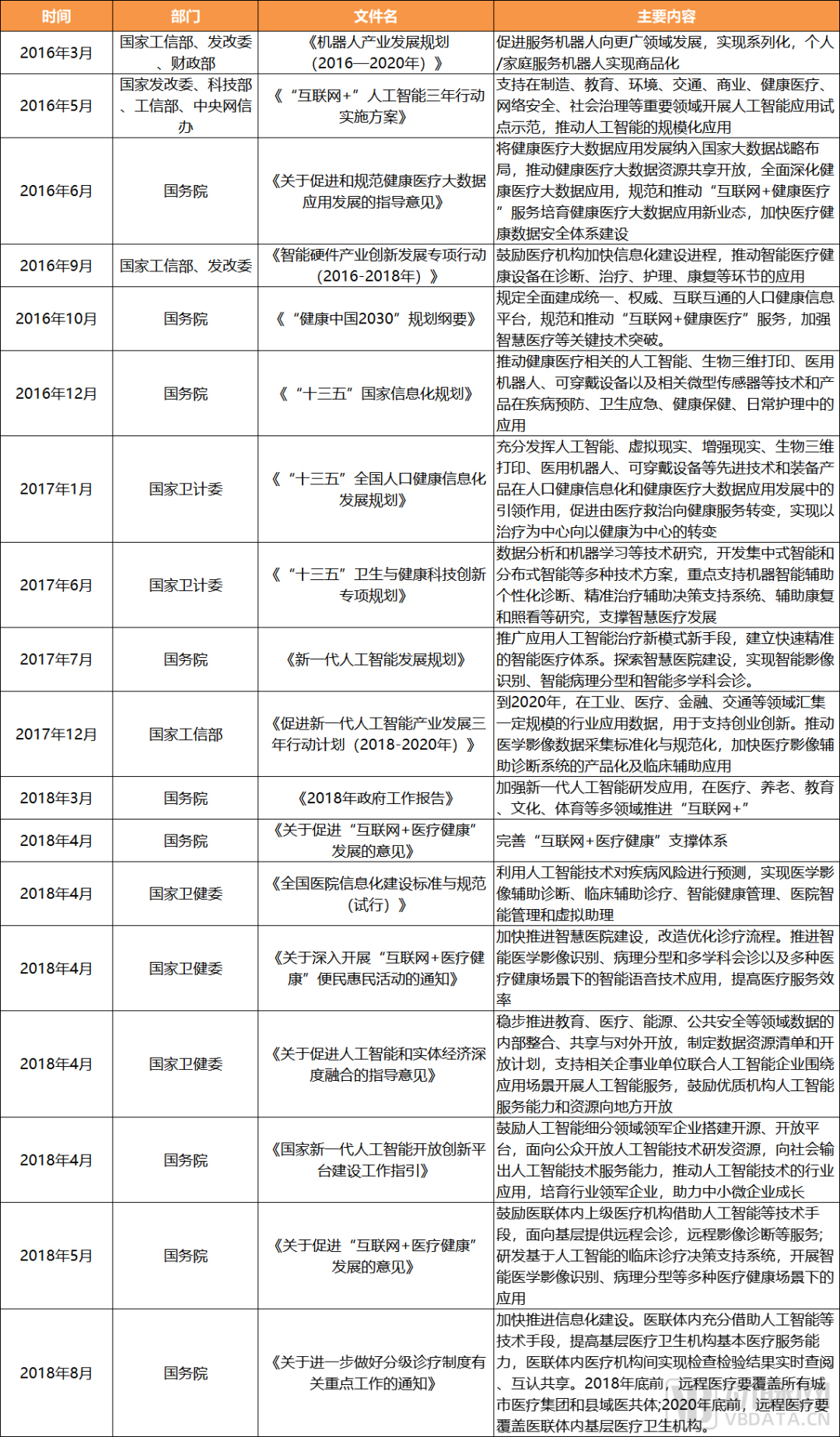 微信图片_20221211135702.png