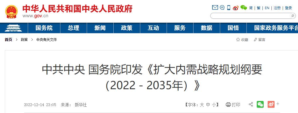 微信图片_20221219145634.png