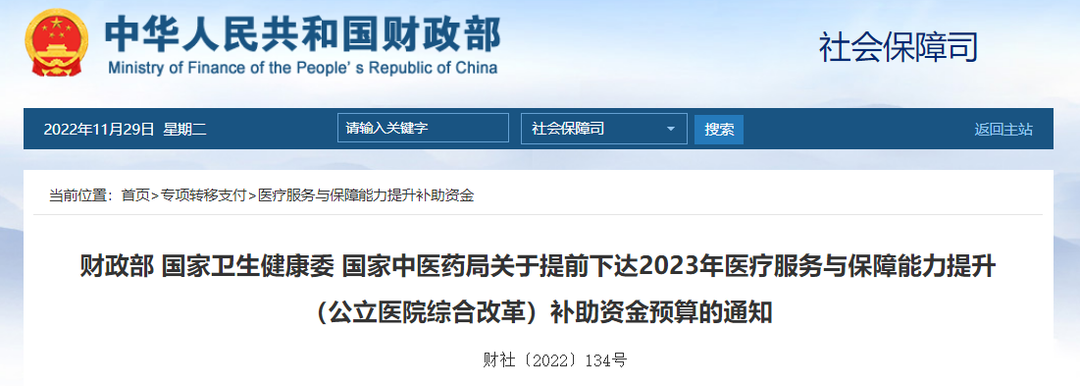 微信图片_20221201090836.png