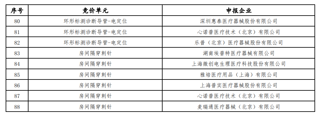 微信图片_20221228105014.png