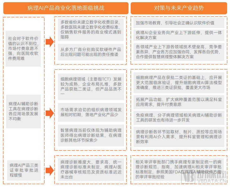 微信图片_20221211135729.png