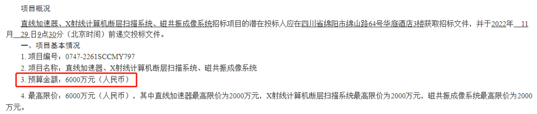 微信图片_20221208103829.png 微信图片_20221208103829.png