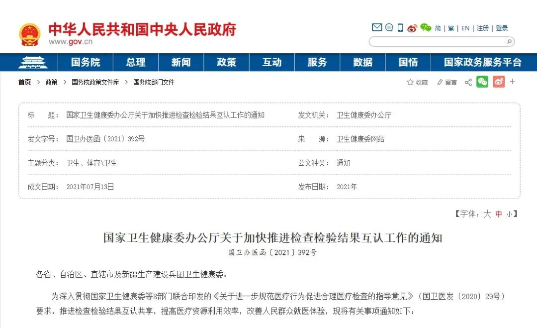 微信图片_20221213114149.jpg 微信图片_20221213114149.jpg